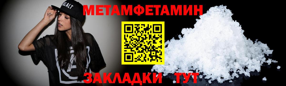 Амфетамин  АМФ  Вход с VPN  Белово  Амфетамин VHQ 