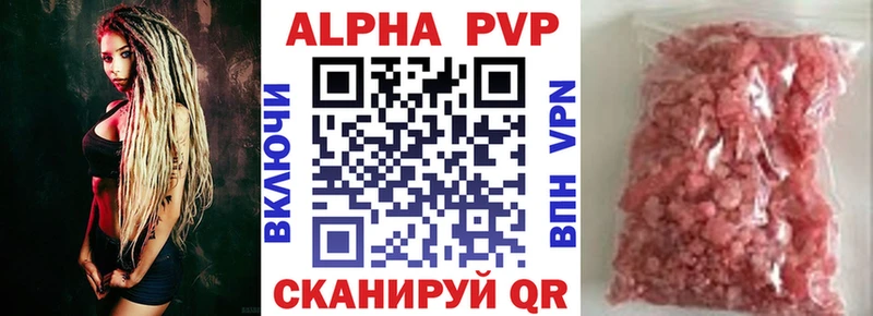 цены   Белово  А ПВП мука 