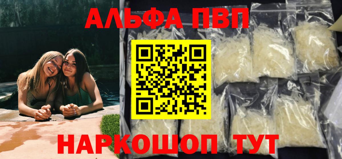 А ПВП СК Белово