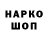 COCAIN FishScale Saken Baidildaev