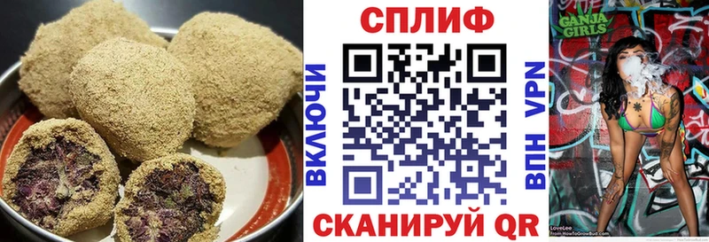 Cannafood марихуана Белово