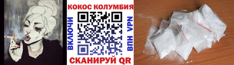Кокаин Fish Scale  купить   Белово 