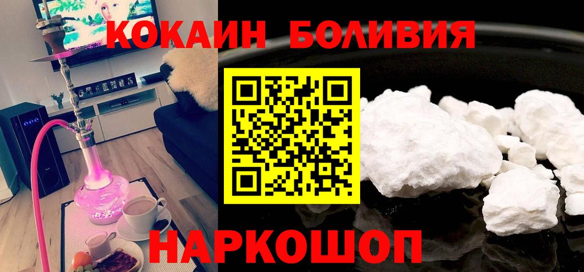 Cocaine 99% Белово