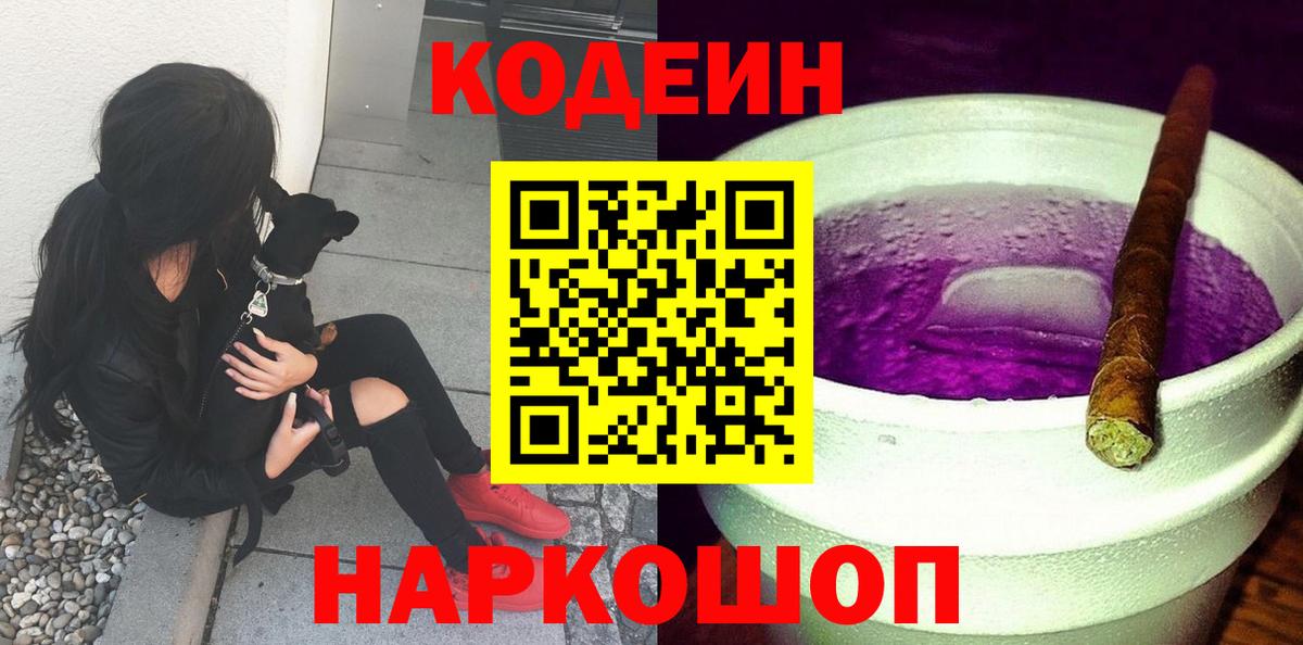 Белово  Мяу-Мяу  Кокаин  Экстази  Вход с VPN  МЕФ  Каннабис 