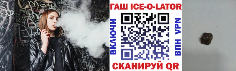 ГАШИШ убойный  Белово 