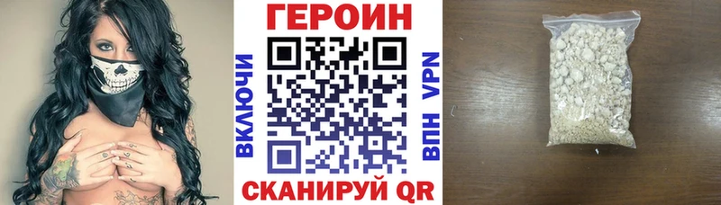Героин гречка  Белово 