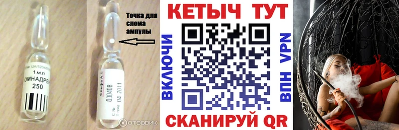 Кетамин VHQ  Белово 