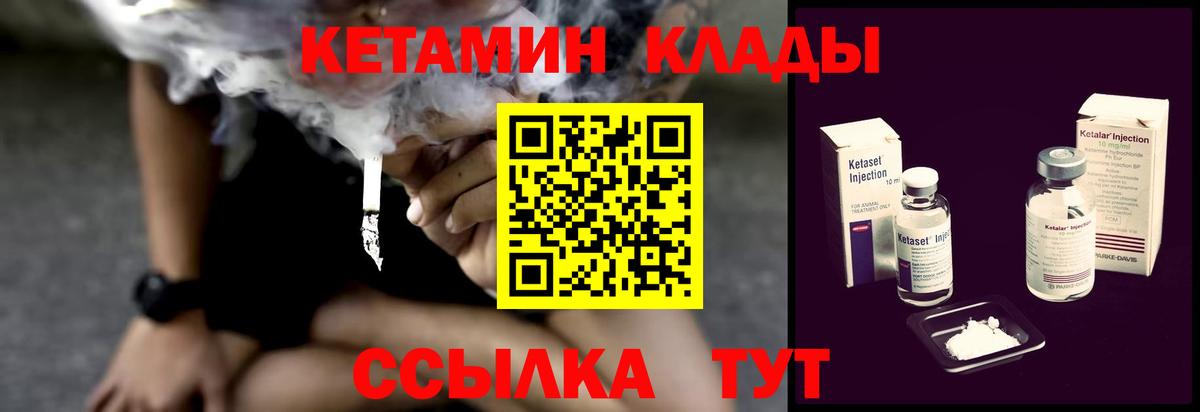 МЕФ Белово