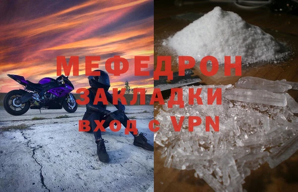 хмурый Балабаново