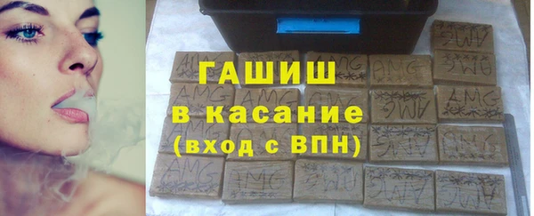 эйфоретик Вязьма