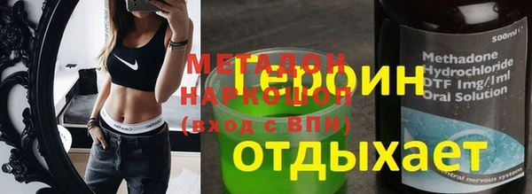 гашиш Баксан