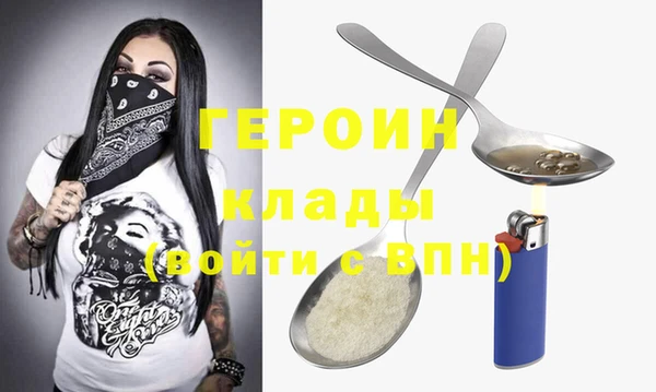 хмурый Балабаново