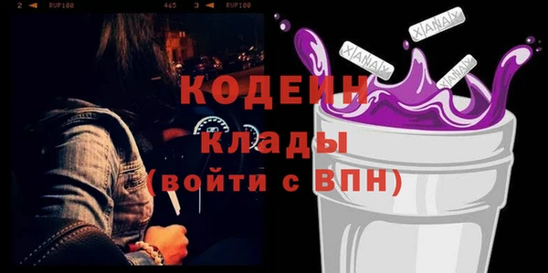 хмурый Балабаново