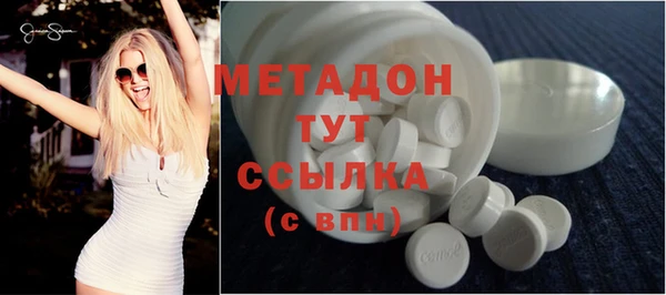 скорость mdpv Балахна