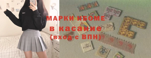 скорость mdpv Балахна