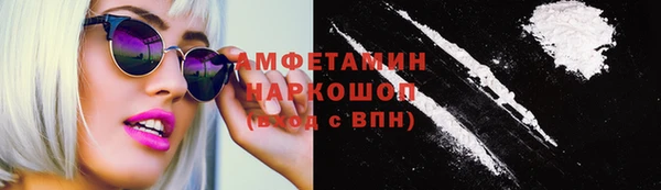 скорость mdpv Балахна