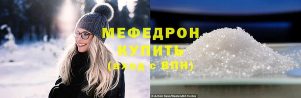хмурый Балабаново