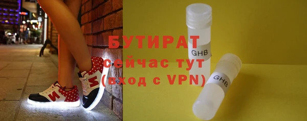 скорость mdpv Балахна