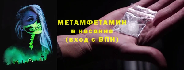 MDMA Каменск-Шахтинский