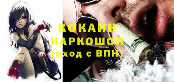 хмурый Балабаново