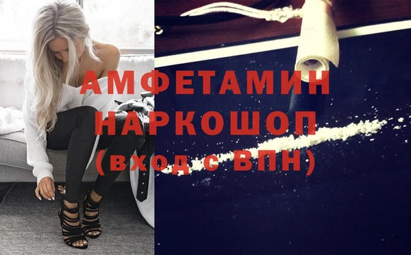 скорость mdpv Балахна