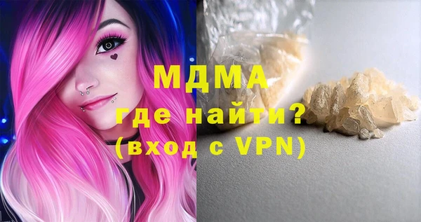 скорость mdpv Балахна