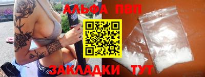 spice Аргун