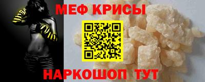 spice Аргун