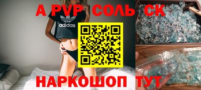 spice Аргун
