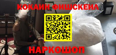 кокс Апрелевка