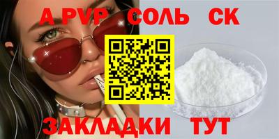 амфетамин Апшеронск