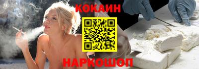 spice Аргун