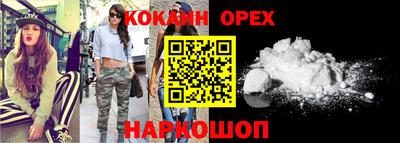 соль курить ск Бийск