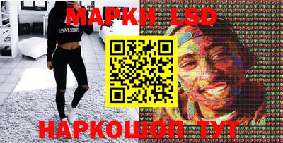 амфетамин Апшеронск