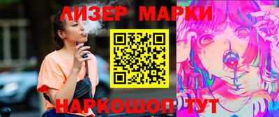 кристаллы Апшеронск