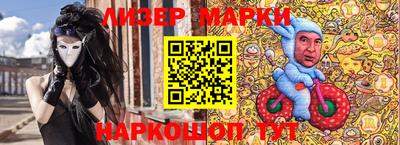 spice Аргун