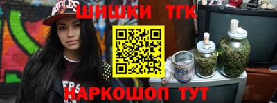 кристаллы Апшеронск