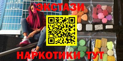 амфетамин Апшеронск