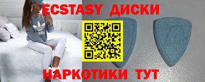 кристаллы Апшеронск