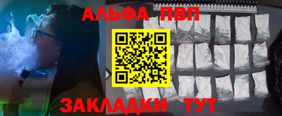 амфетамин Апшеронск
