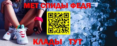 амфетамин Апшеронск
