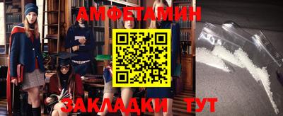 кристаллы Апшеронск