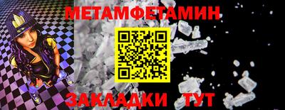 амфетамин Апшеронск