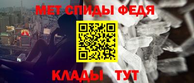 кристаллы Апшеронск