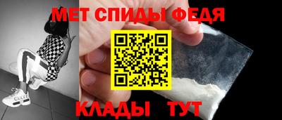 амфетамин Апшеронск