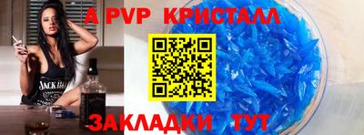 эйфоретик Аргун