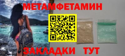амфетамин Апшеронск