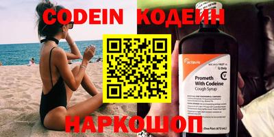 spice Аргун