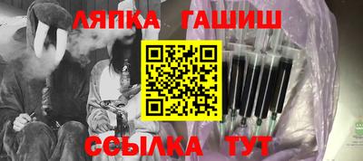 амфетамин Апшеронск
