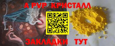 кокс Апрелевка